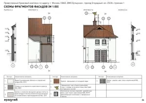 проект храма