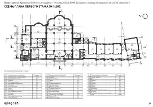 проект храма