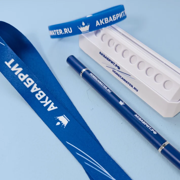 Фирменный набор для Аквабрит
