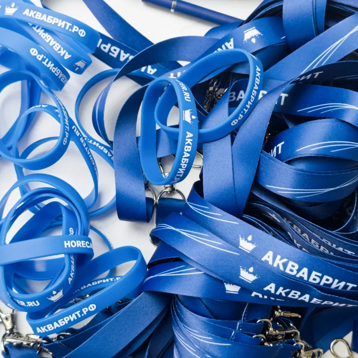 Фирменный набор для Аквабрит