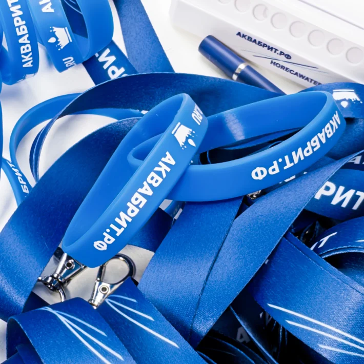 Фирменный набор для Аквабрит