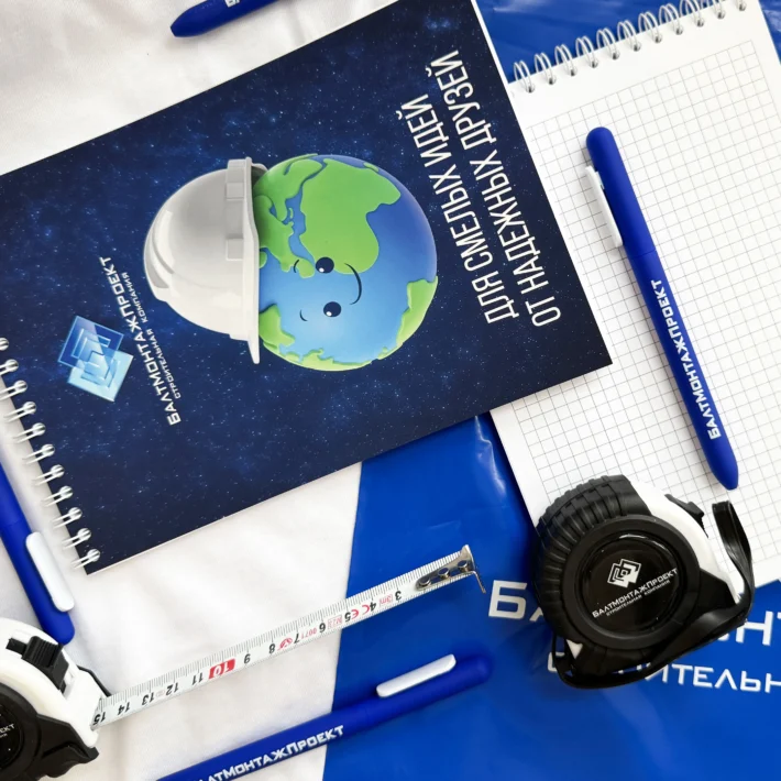 Набор для БалтМонтажПроект