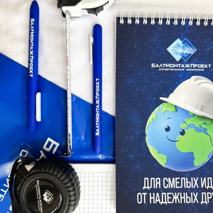 Набор для БалтМонтажПроект