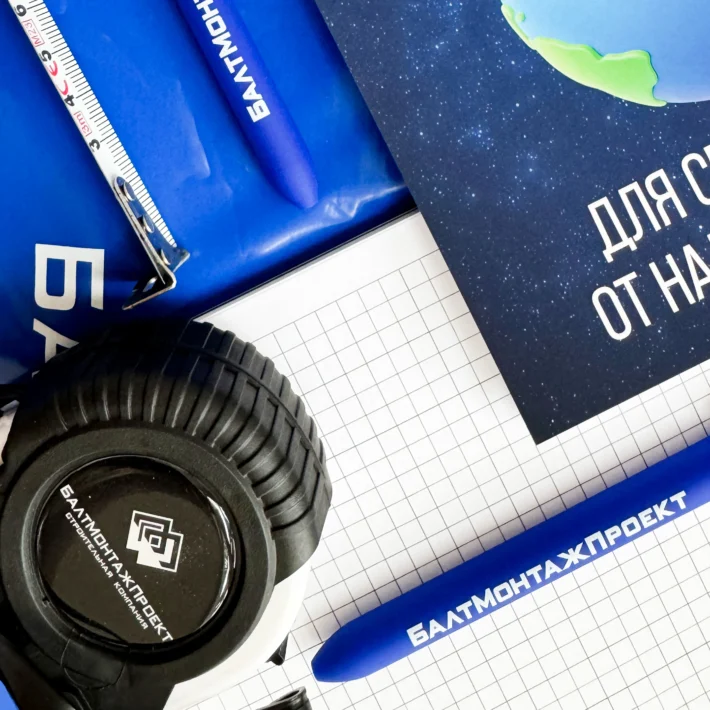 Набор для БалтМонтажПроект