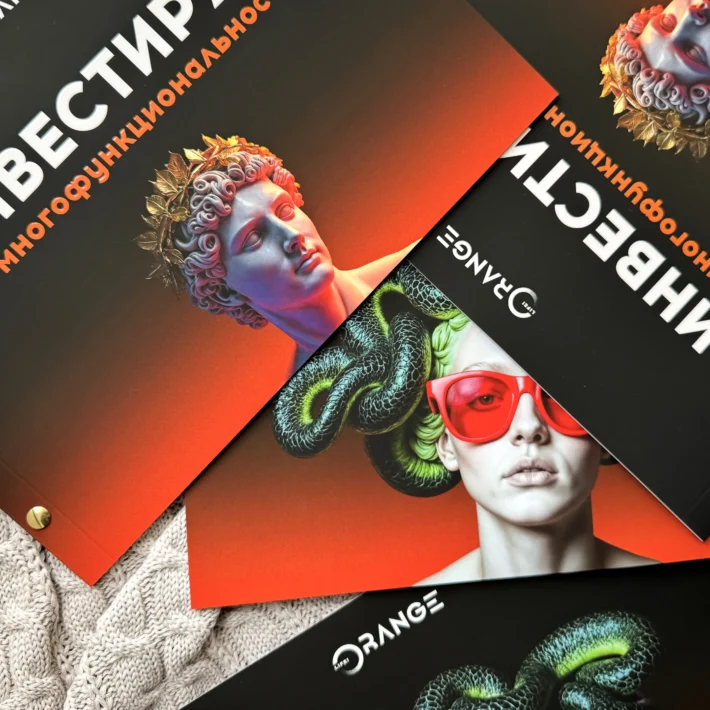 Каталог для ORANGE