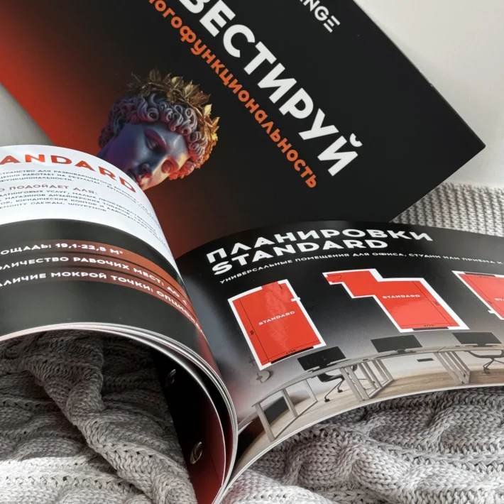 Каталог для ORANGE