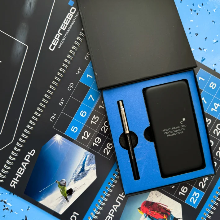 Набор для Сергеево