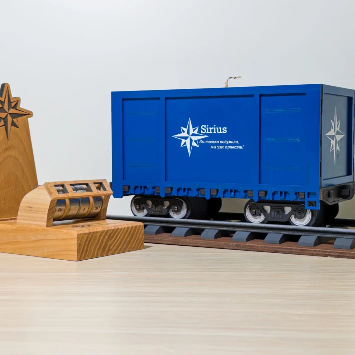 кейс СИРИУС