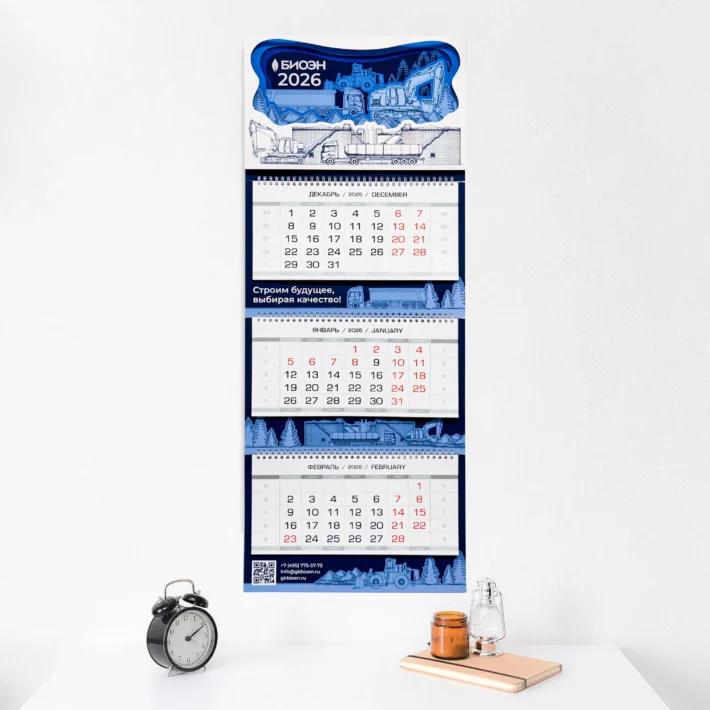 Подарочный набор для