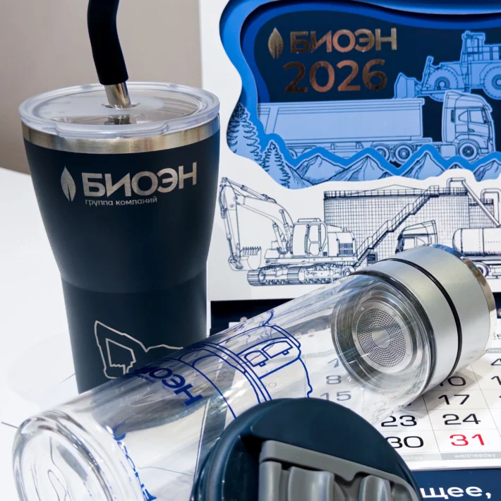 Подарочный набор для