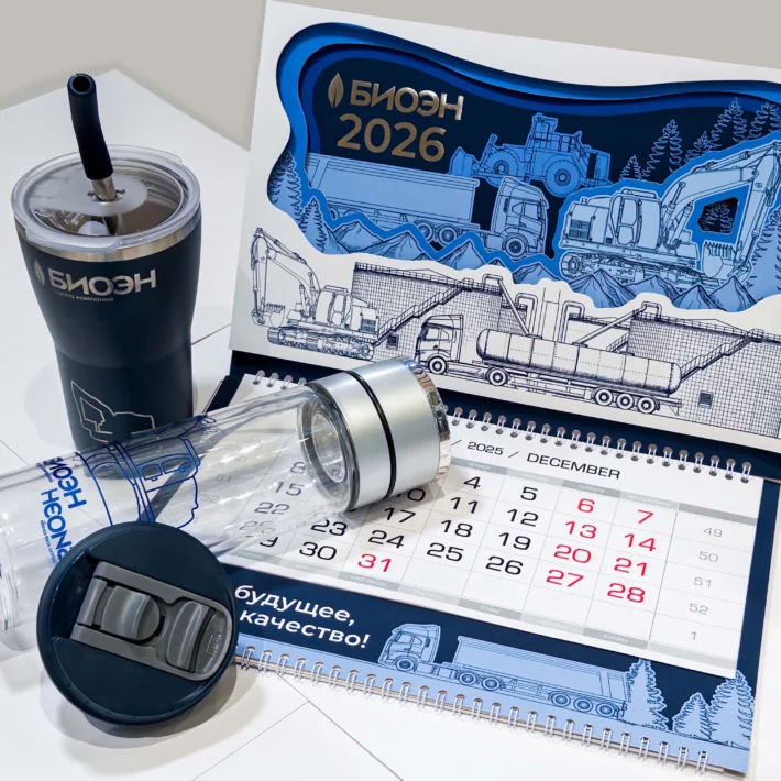 Подарочный набор для