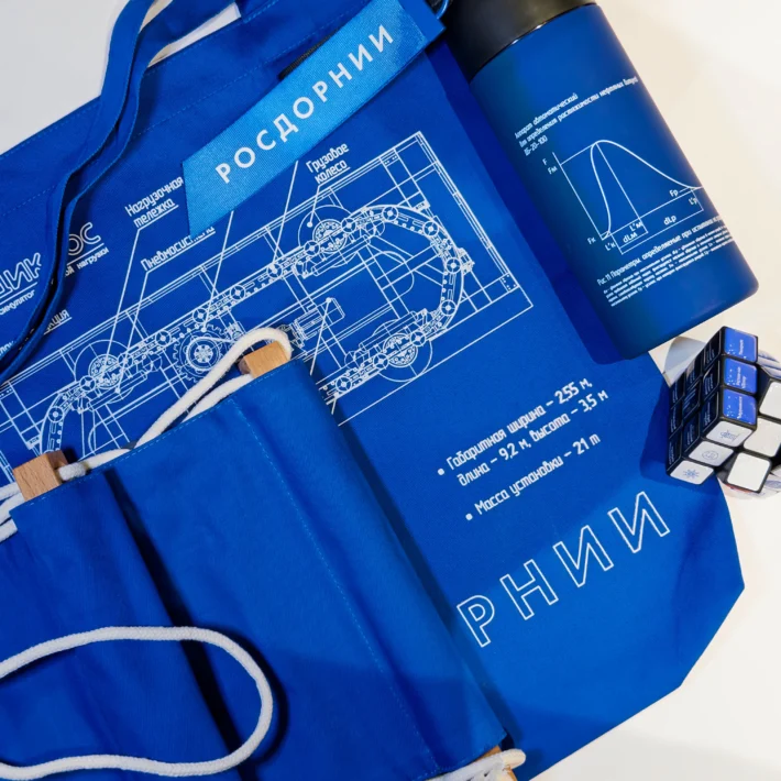 Welcome набор для