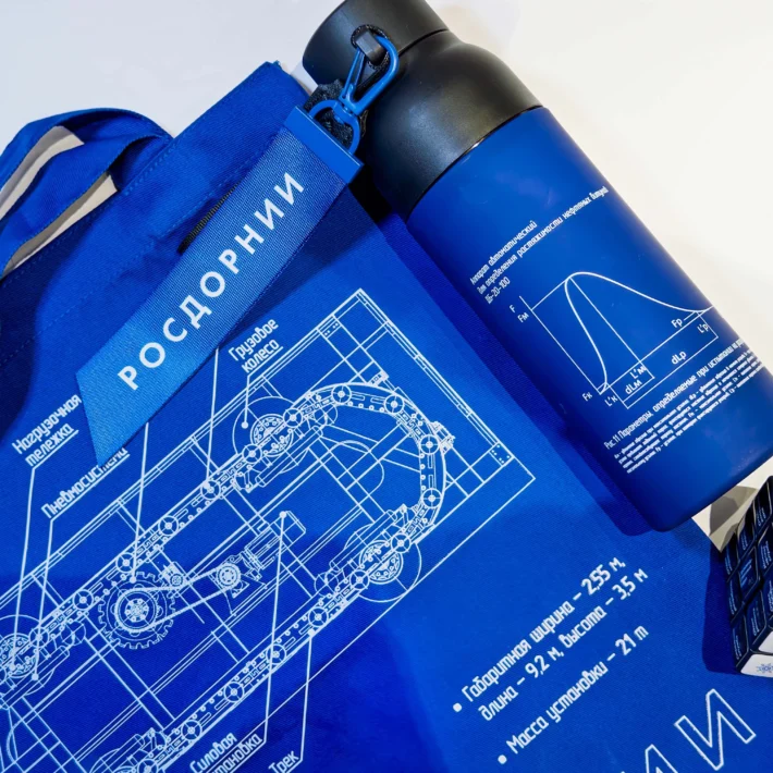 Welcome набор для