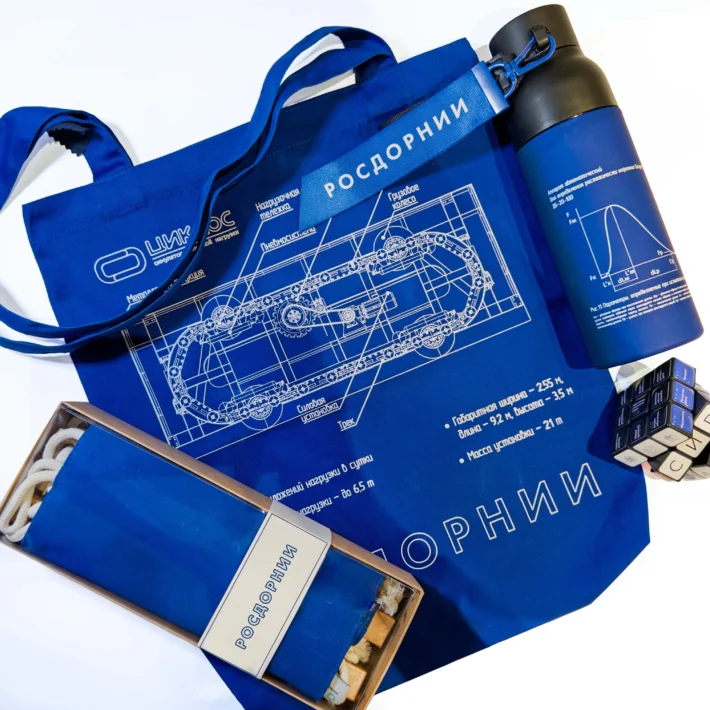 Welcome набор для “РОСДОРНИИ”