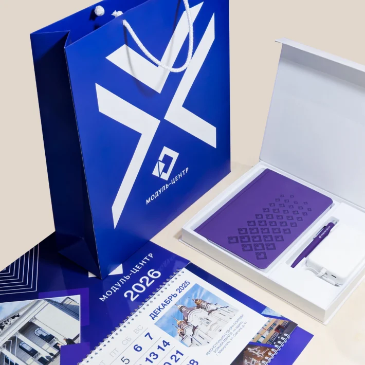 Новогодний welcome набор для