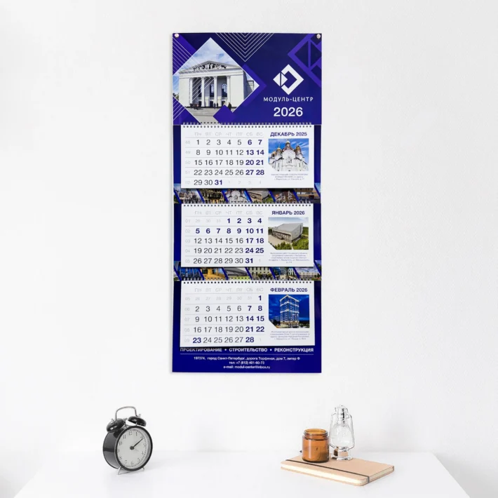 Новогодний welcome набор для