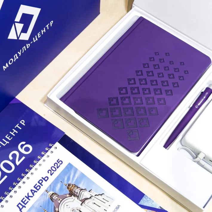 Новогодний welcome набор для