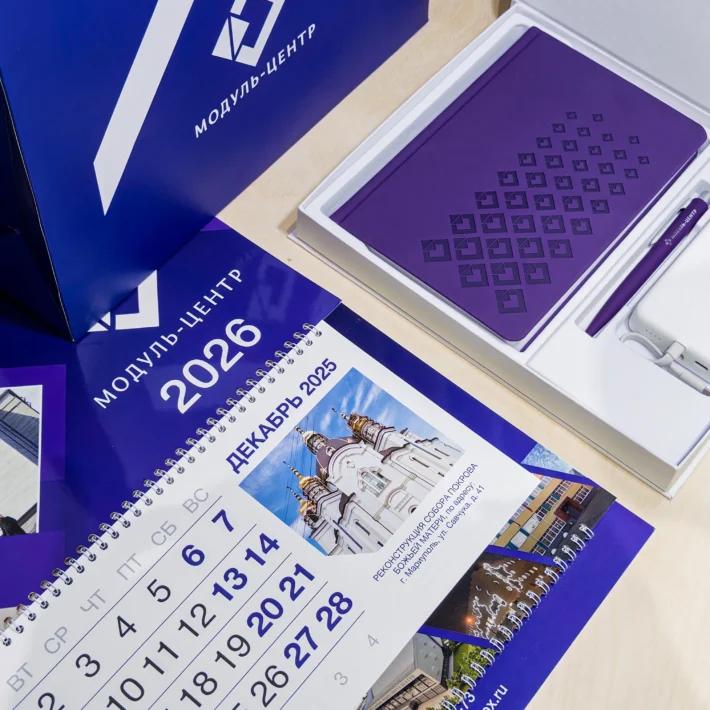 Новогодний welcome набор для