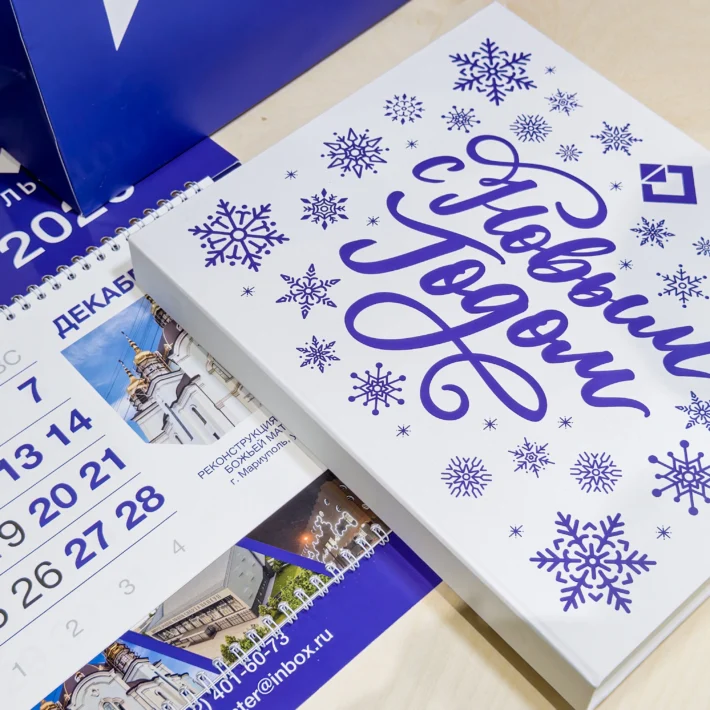 Новогодний welcome набор для “МОДУЛЬ-ЦЕНТР”