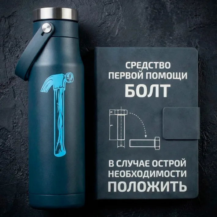 Bay pack для сотрудника