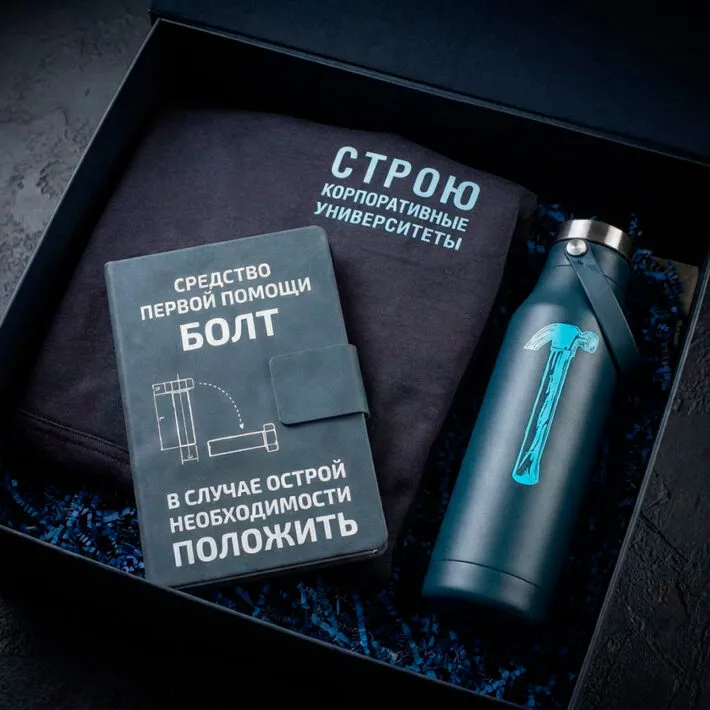 Bye Pack для сотрудника