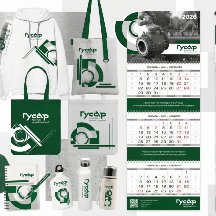 Bay pack для сотрудника