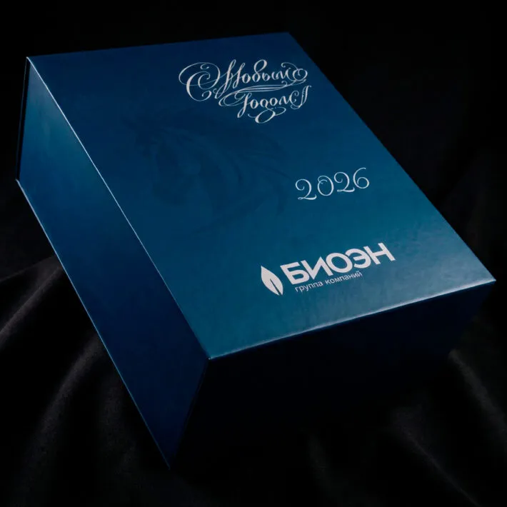 Подарочный набор для 