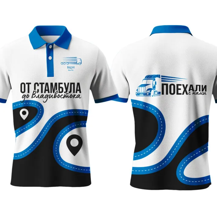 Мерч для логистической компании