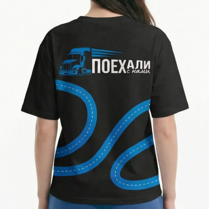 Мерч для логистической компании