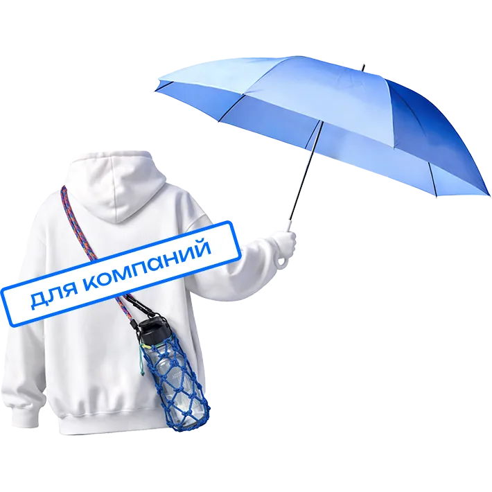 Корпоративный мерч и подарки с характером